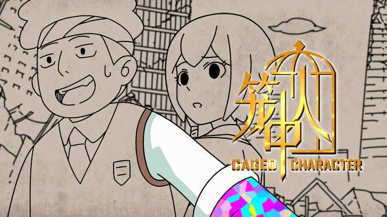 Still image for CAGED CHARACTER season 1 episode 10: I’m the Savior Still image for CAGED CHARACTER season 1 episode 10: I’m the Savior