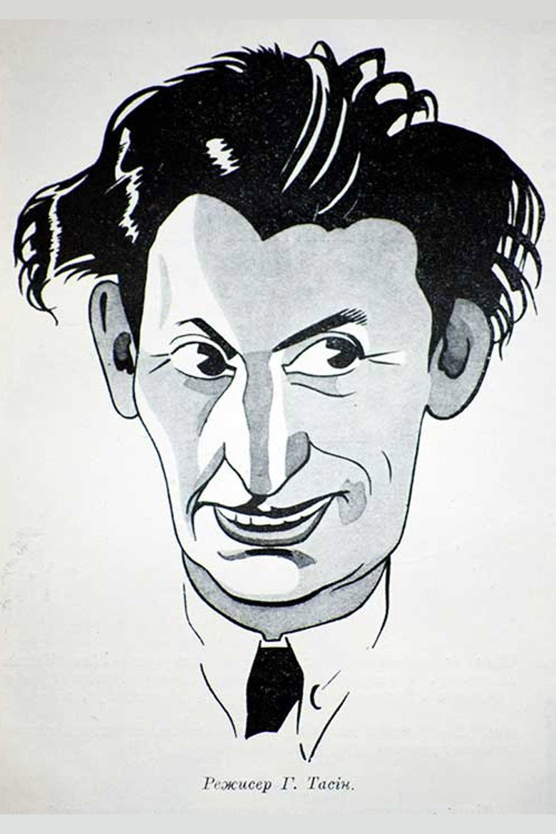 Heorhiy Tasin photo 2