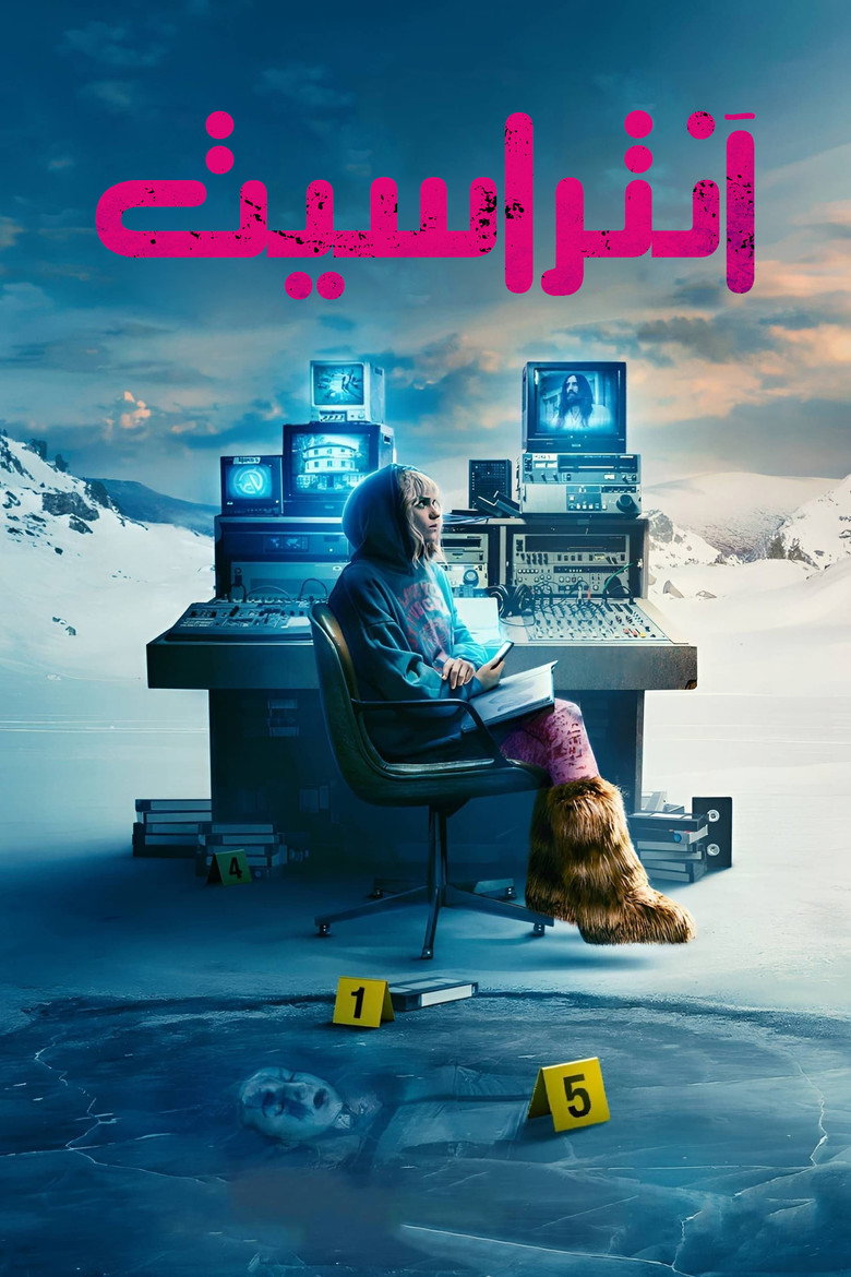 پوستر آنتراسیت