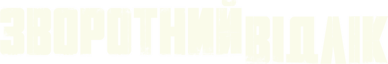 Backdrop