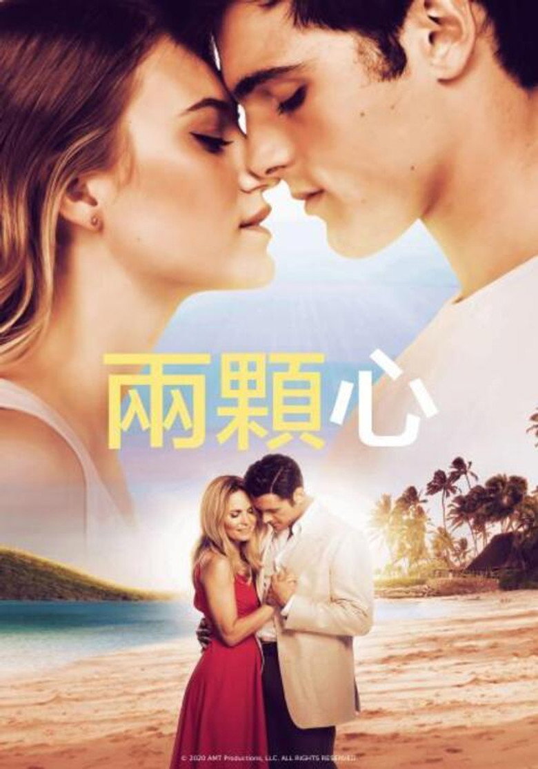 2颗心 (2020)-光鸭·臻影社