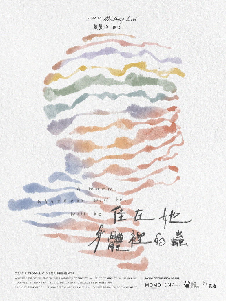 Imatge de 住在她身體裡的蟲