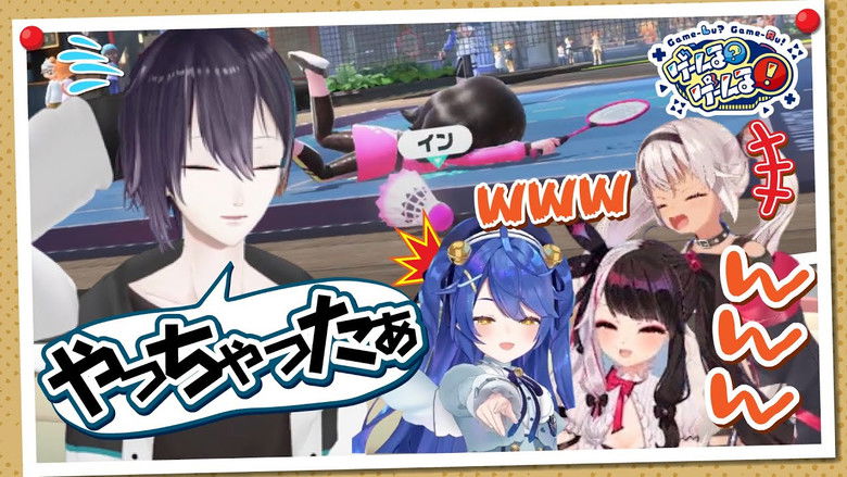 Still image for Game-Lu?Game-Lu! season 1 episode 4: Episode 4