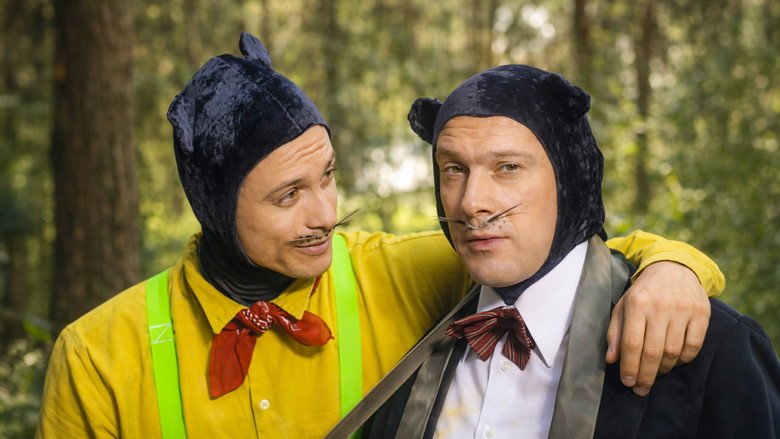 Image d'arrière-plan 1 du film שירי משחק