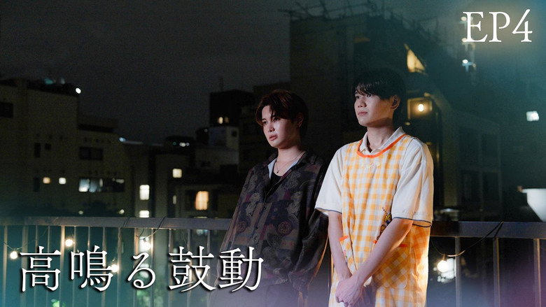 Episode 4