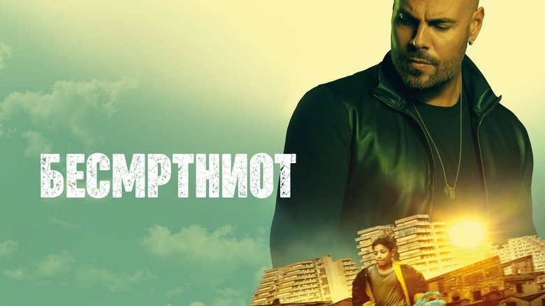The Immortal (2019)