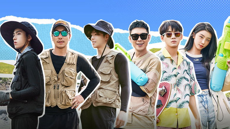 Still image for 出发！趣野吧 season 1 episode 6: Episode 6