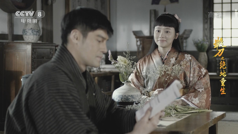 Still image for 锻刀之绝地重生 season 1 episode 40: Episode 40