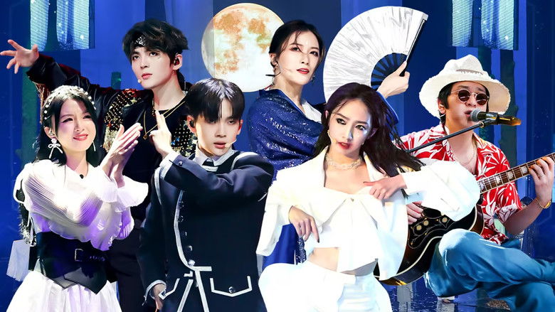 Still image for We Are Blazing season 1 episode 4: Episode 4