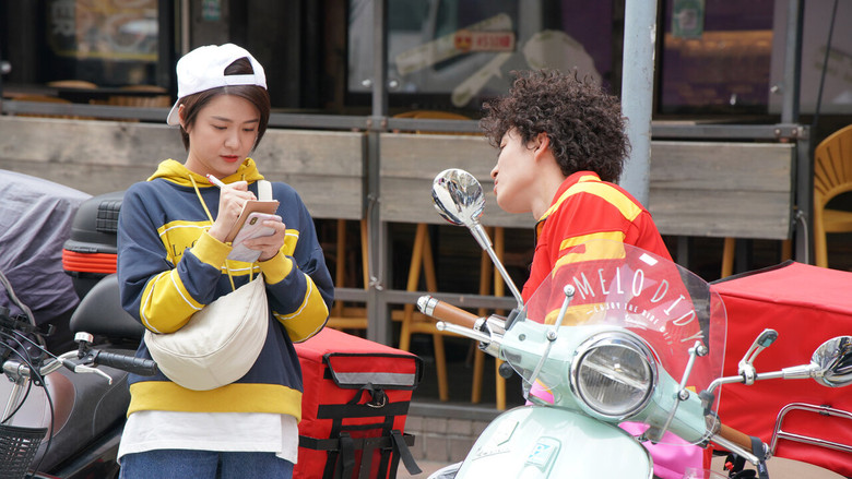 Still image for 25 Years Drama season 1 episode 4: Episode 4