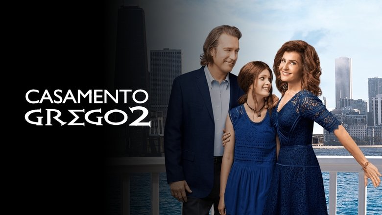 My Big Fat Greek Wedding 2 (2016)