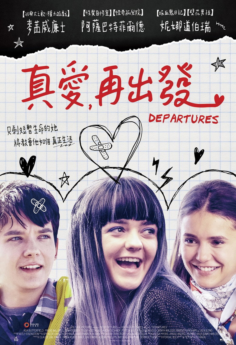 终点到达 (2018)-光鸭·臻影社