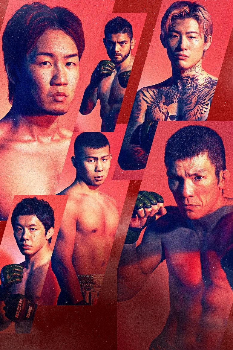 Imatge de ANGEL CHAMPAGNE presents 超RIZIN.5 浪速の超復活祭
