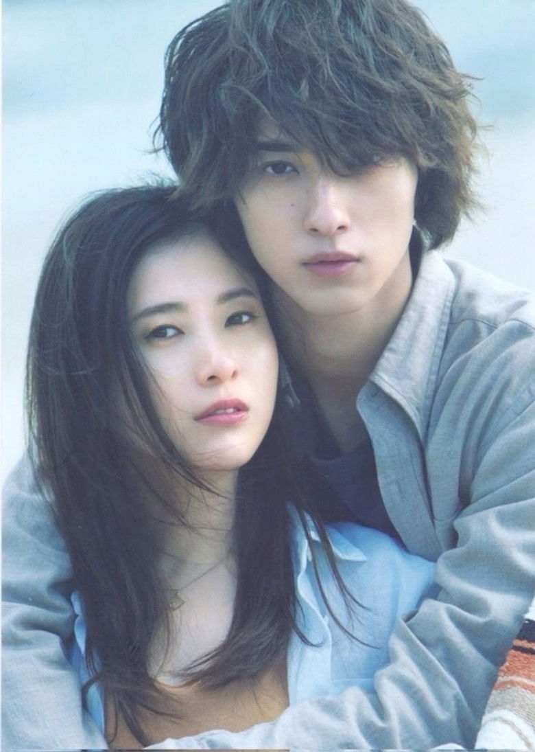 Imatge de きみの瞳が問いかけている