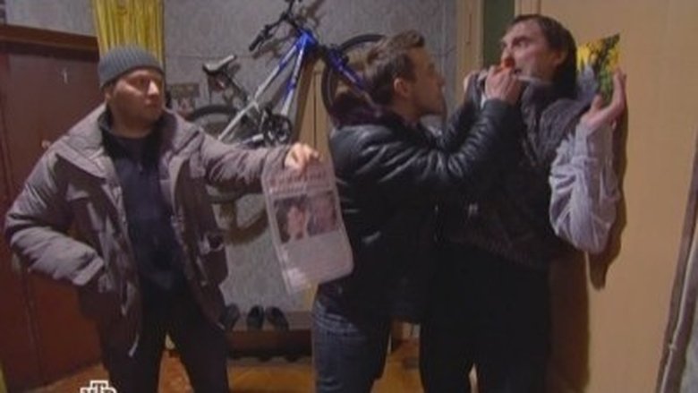 Still image for Карпов season 1 episode 7: Часть той силы Still image for Карпов season 1 episode 7: Часть той силы