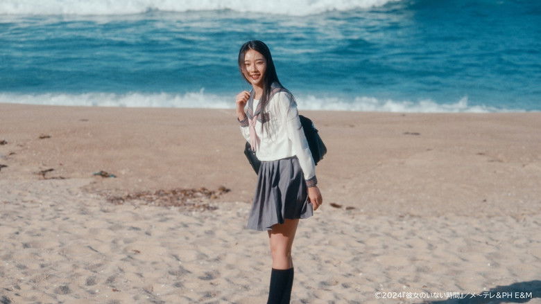 The Time without Her backdrop 2