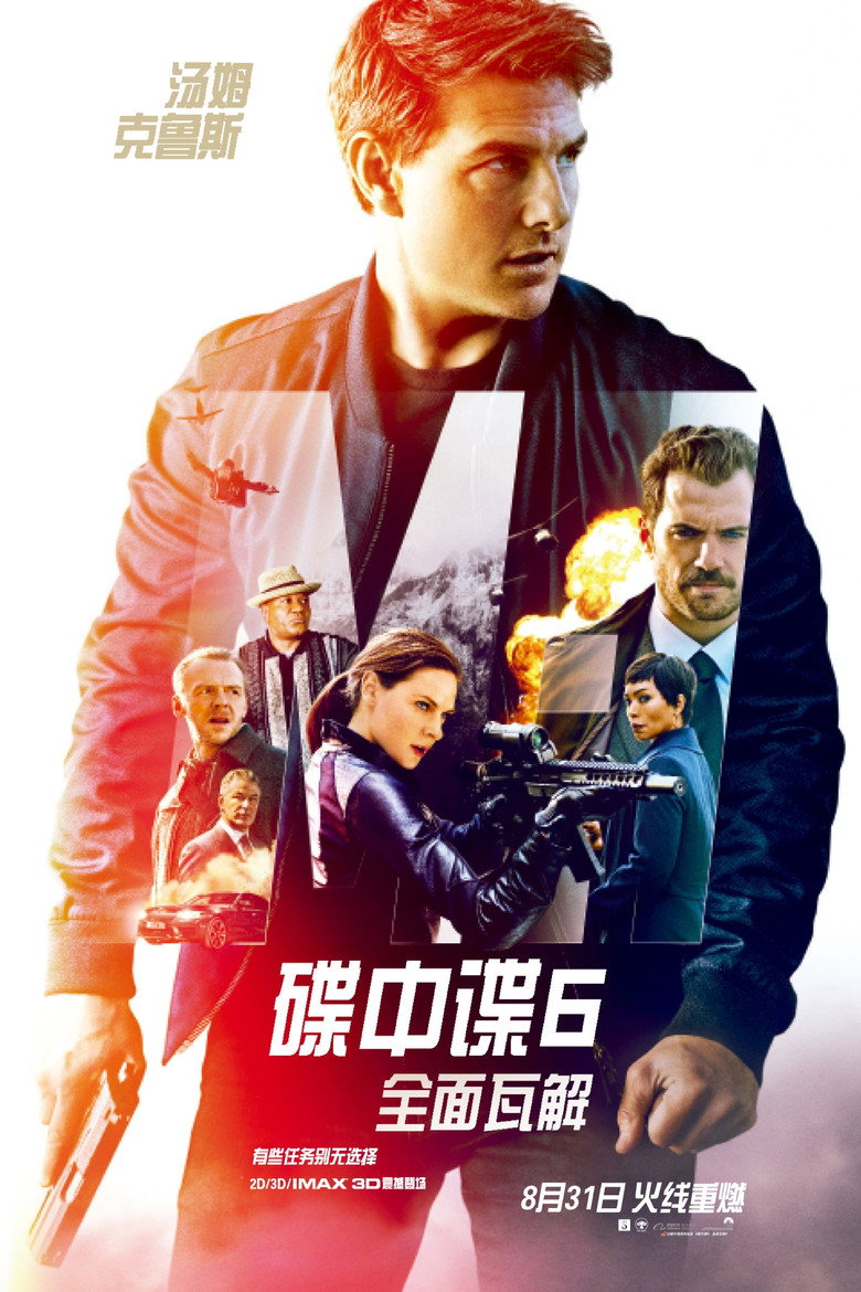 碟中谍6：全面瓦解 (2018)-光鸭·臻影社