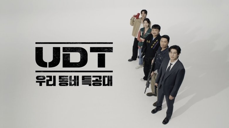 Heroes Next Door (2025)