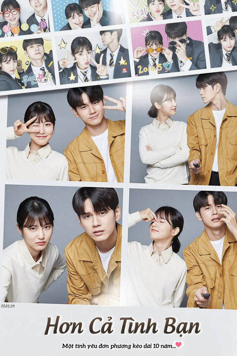 โปสเตอร์ More Than Friends (2020)