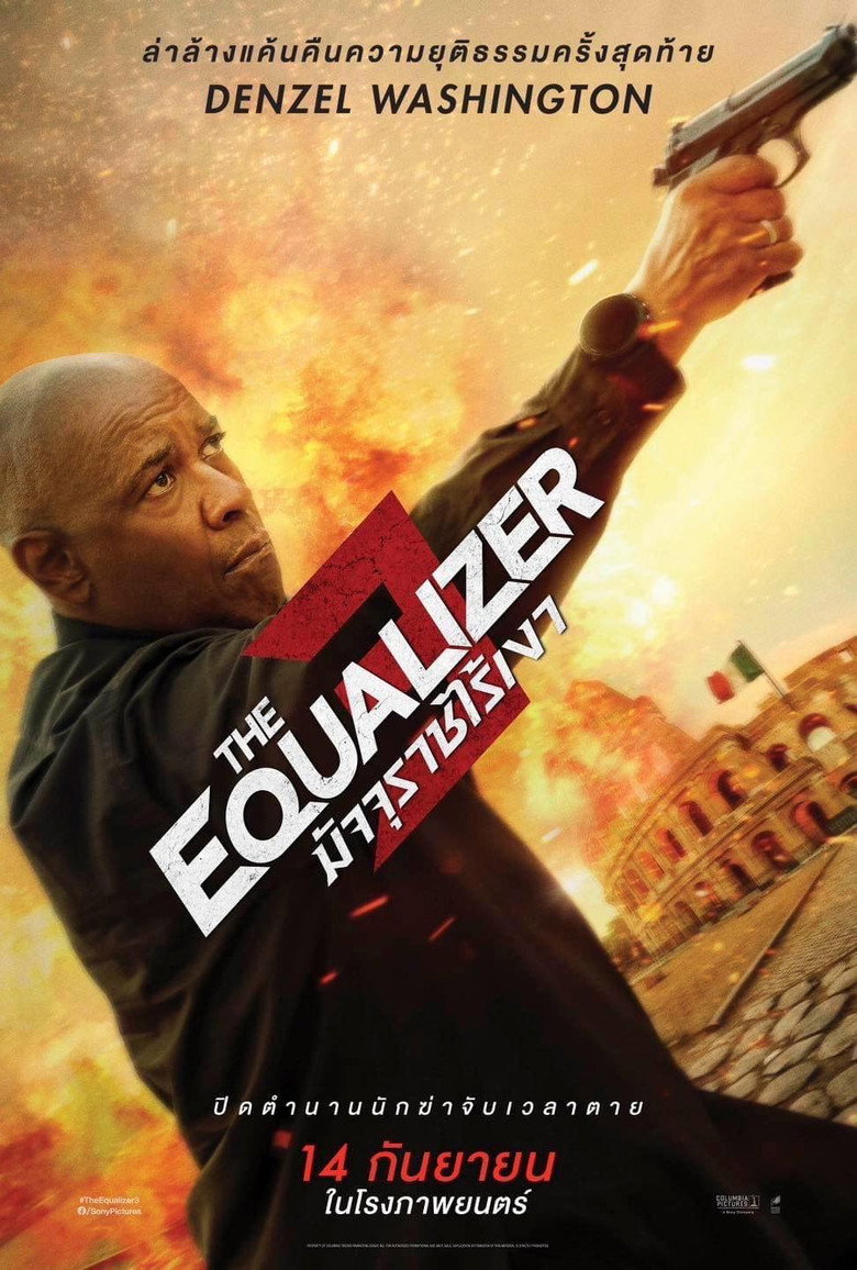 โปสเตอร์ The Equalizer 3 (2023) มัจจุราชไร้เงา 3