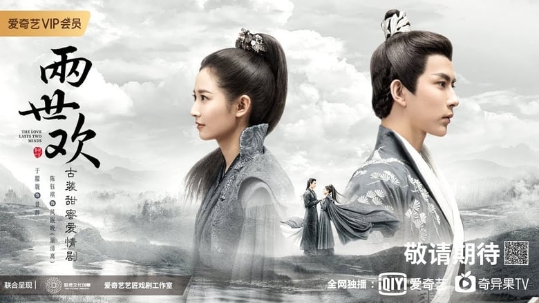 Nonton The Love Lasts Two Minds (2020) Sub Indo - Filmapik