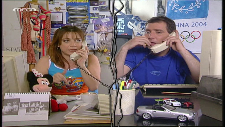 Still image for I love you you love me season 1 episode 27: Ston psihologo, Sto grafeio, Sto steki diasimon