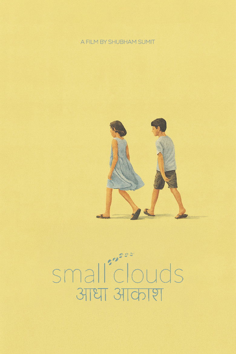Imatge de Small Clouds