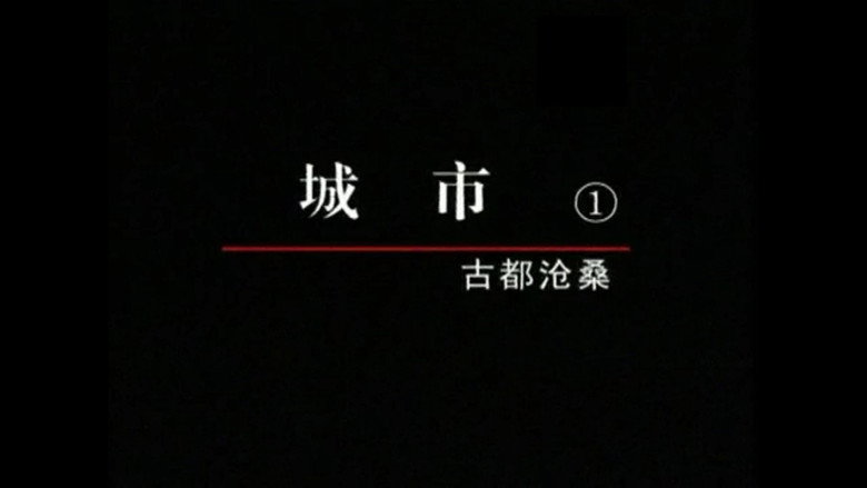 Episode 48