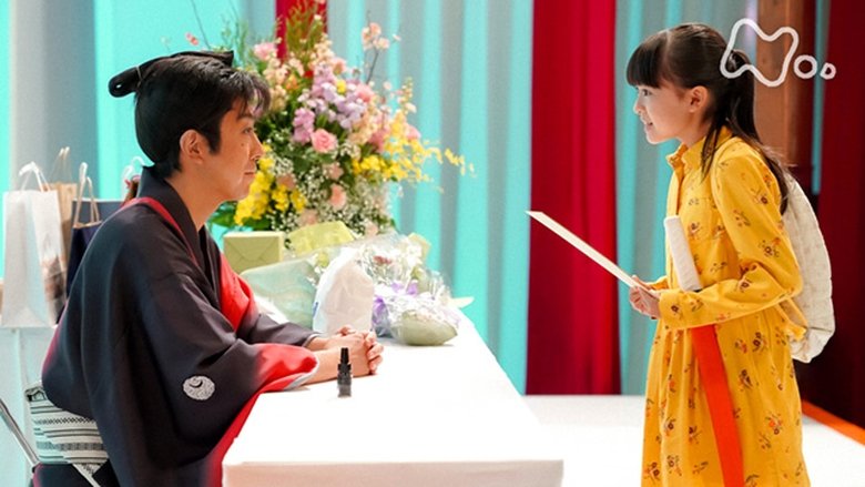 Still image for Come Come Everybody season 1 episode 66: Episode 66