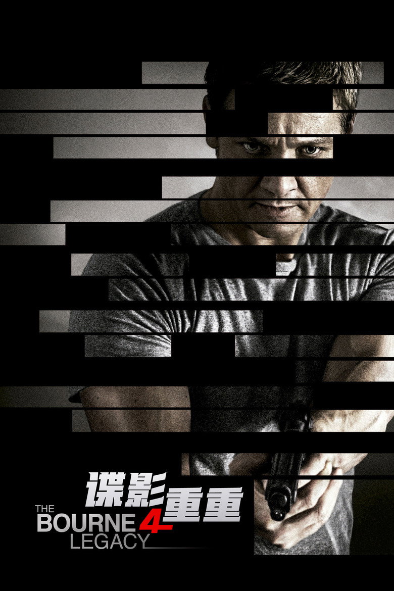 谍影重重4 (2012) (2012)-光鸭·臻影社