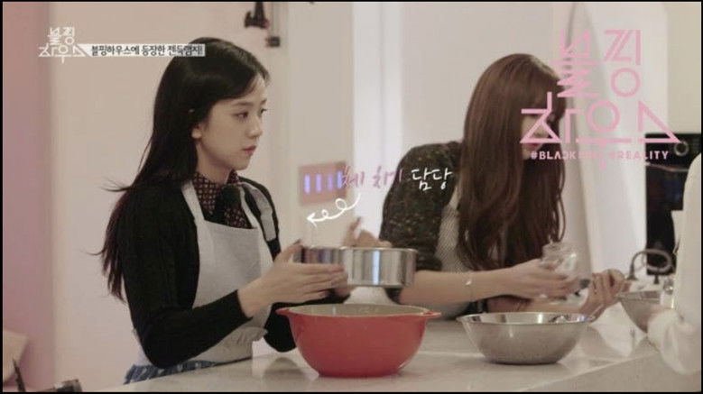 Still image for BLACKPINK HOUSE season 1 episode 4: (BLACKPINK HOUSE)' EP.1-4