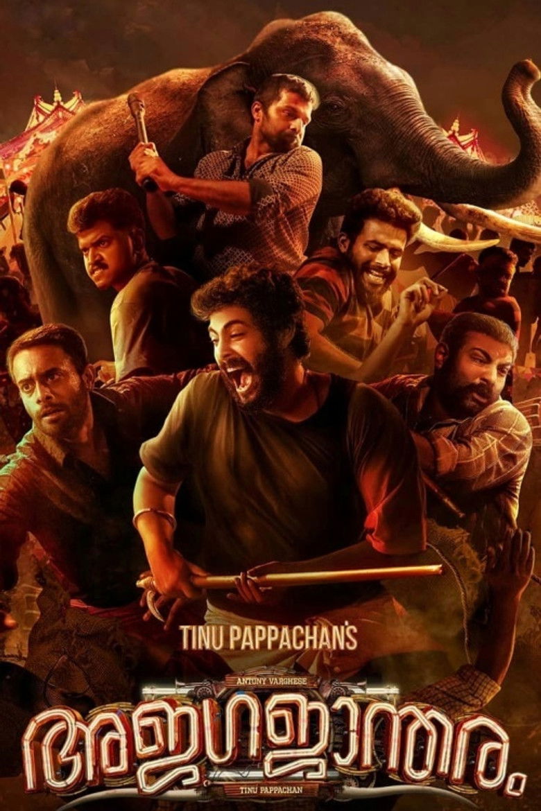 Imatge de അജഗജാന്തരം