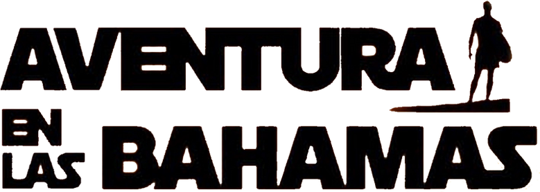 Солнечные каникулы