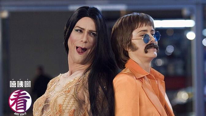 Still image for Just Xia It season 1 episode 6: Episode 6