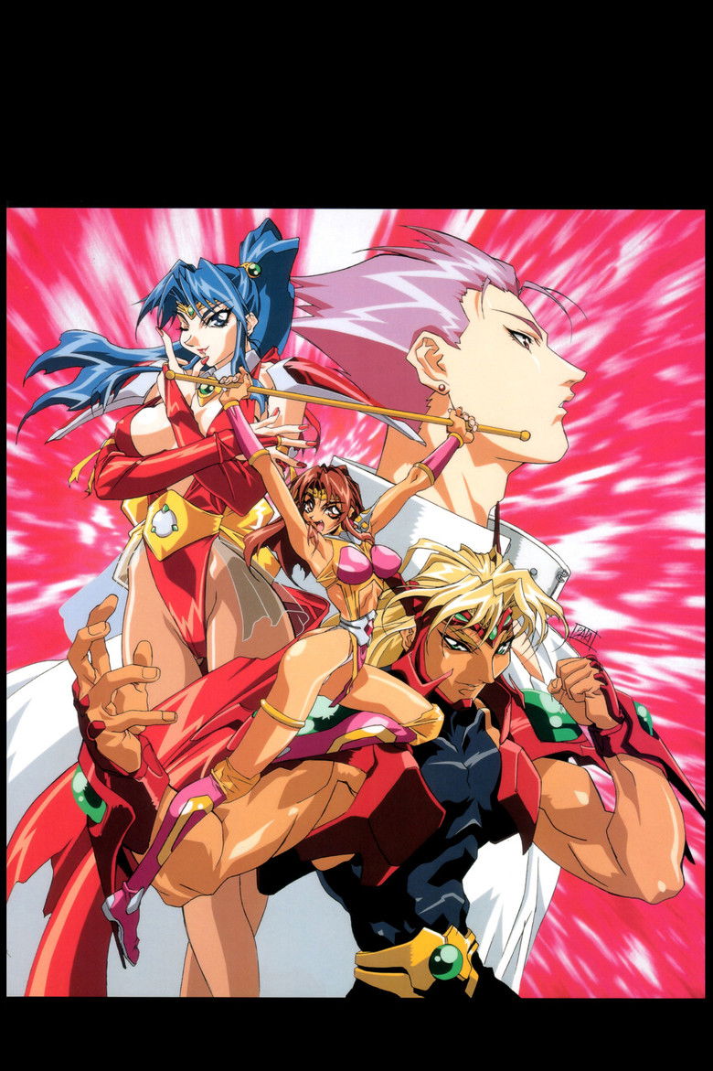 Imatge de 超人学園ゴウカイザー