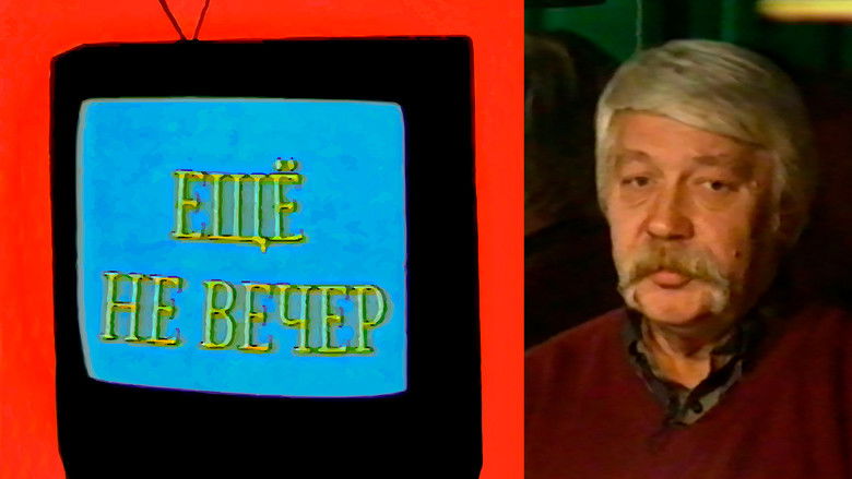 Still image for The Night Is Young season 1 episode 7: Eduard Nazarov