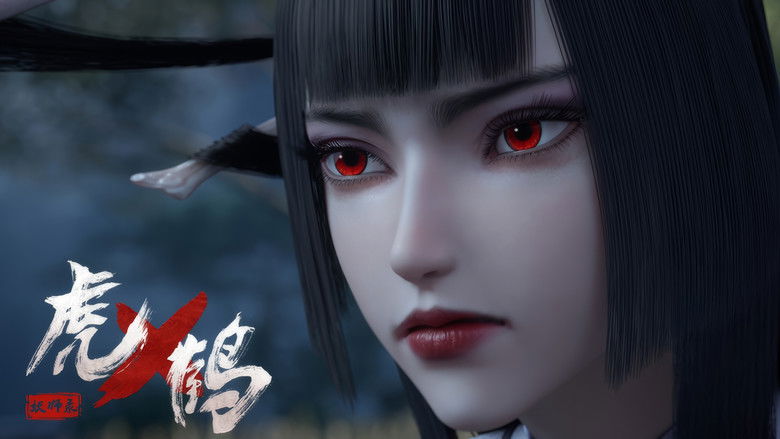 Still image for Tiger Crane season 1 episode 17: Episode 17 Still image for Tiger Crane season 1 episode 17: Episode 17