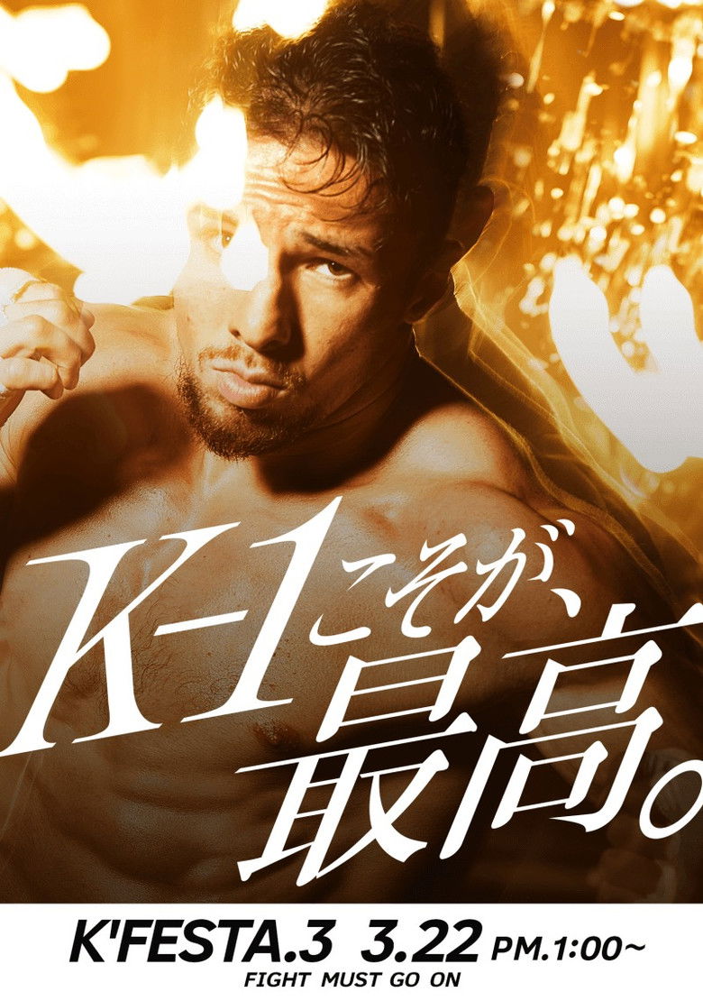 Imatge de K-1 WORLD GP 2020 JAPAN ～K’FESTA.3～