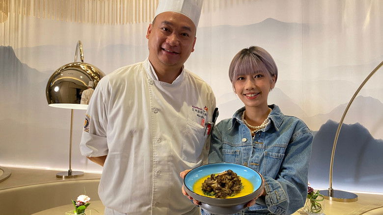 Still image for Chef's Unique Skill 2023 season 1 episode 3: Episode 3