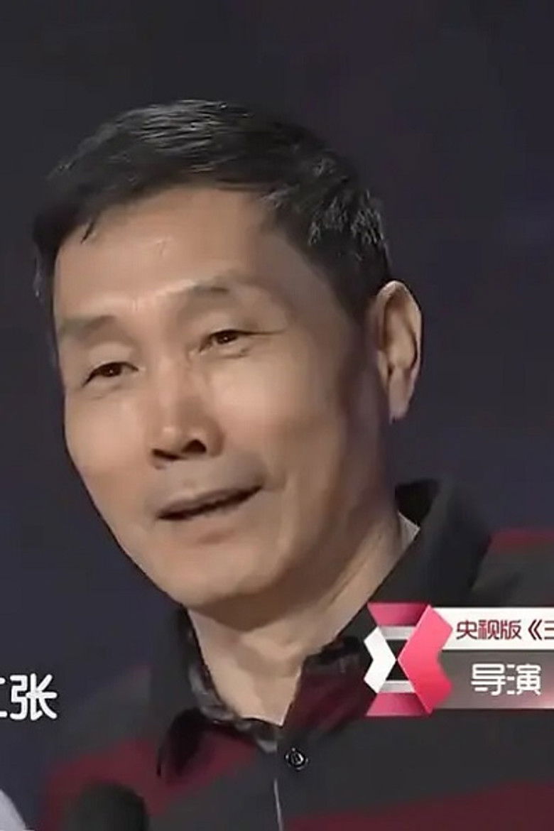 Zhongyi Zhang portrait image