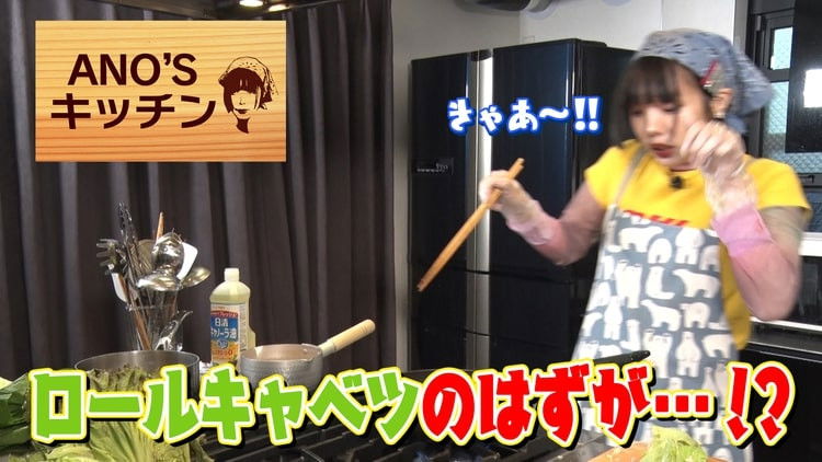 Still image for あのちゃんねる season 1 episode 8: Episode 8 Still image for あのちゃんねる season 1 episode 8: Episode 8