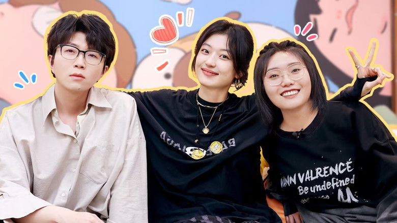 Still image for Mao Xue Woof season 1 episode 82: Episode 81 Still image for Mao Xue Woof season 1 episode 82: Episode 81