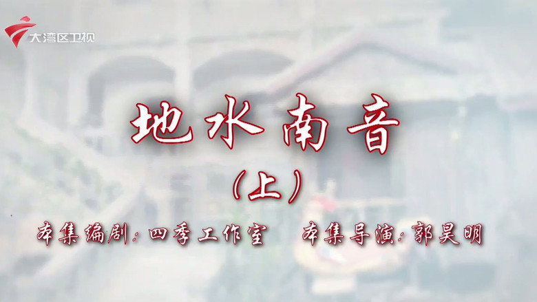Episode 19
