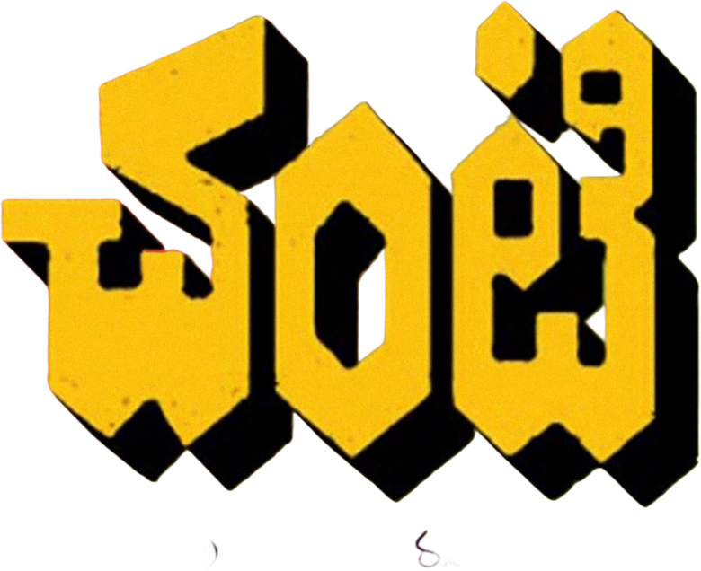 చంటి