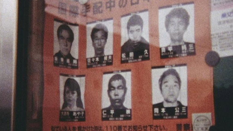 Image d'arrière-plan 2 du film L'anabase de May et Fusako Shigenobu, Masao Adachi et 27 années sans images