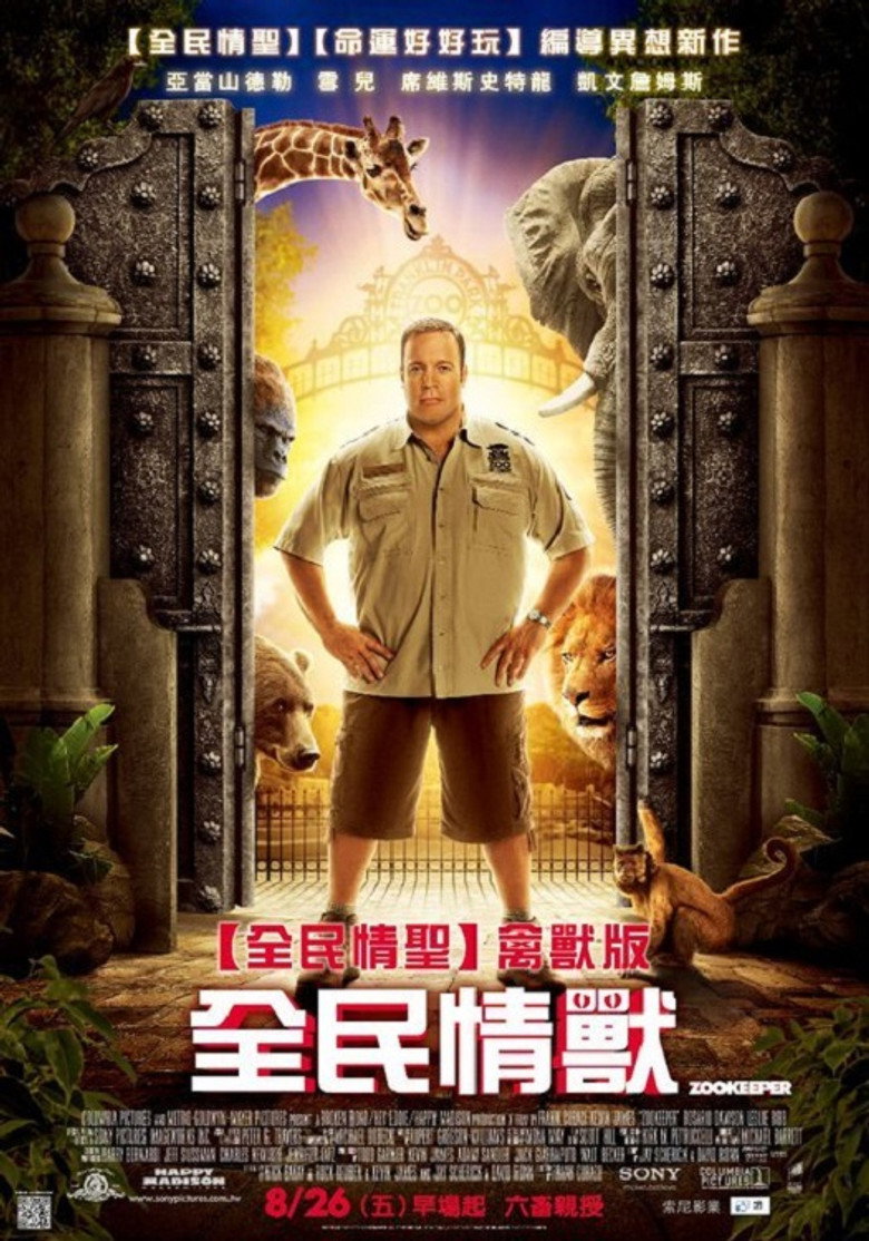 动物园看守 (2011)-光鸭·臻影社