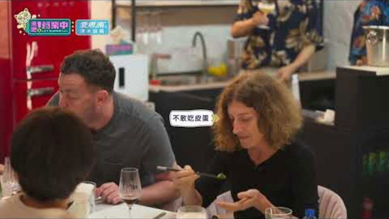 Still image for Let's Open season 1 episode 15: Foreign Friends Visit