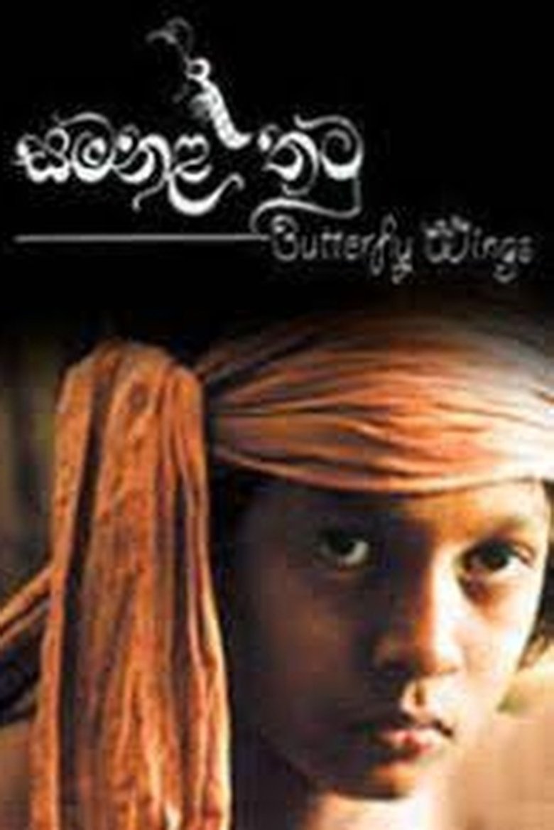 Butterfly Wings main poster
