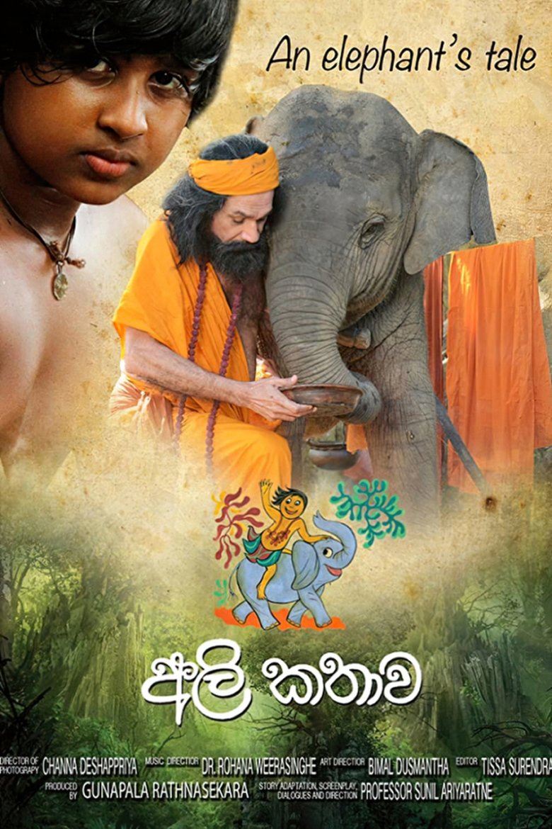 Ali Kathawa main poster
