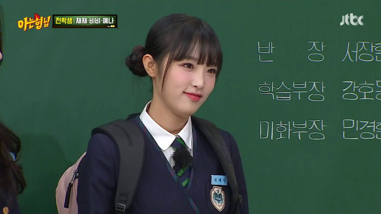 Still from Men on a Mission (Knowing Brothers) - ซีซัน 1 ตอน 311